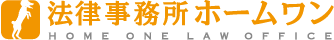 ホームワンロゴ